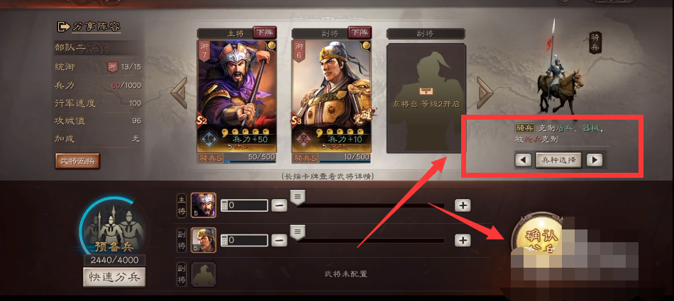 三国志14_三国志14威力加强版攻略