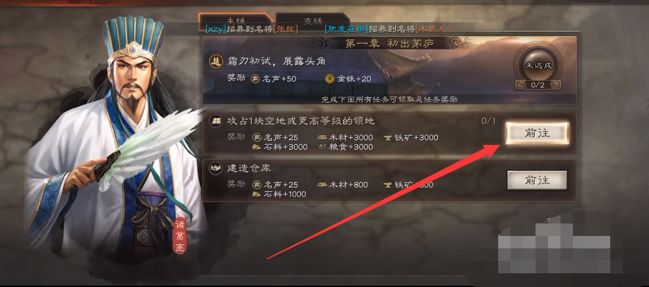 三国志14_三国志14威力加强版攻略