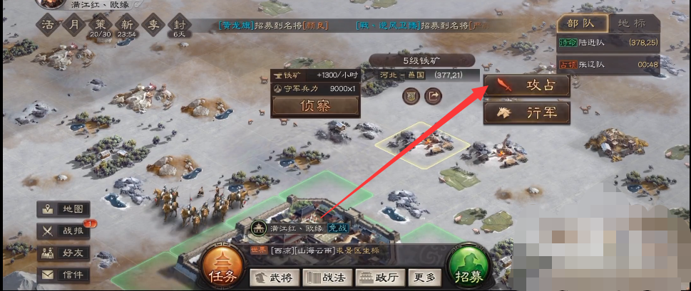 三国志14_三国志14威力加强版攻略