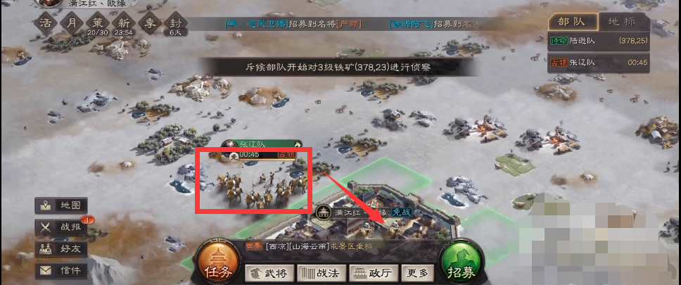 三国志14_三国志14威力加强版攻略