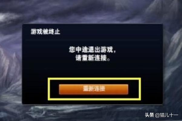 英雄联盟error report_英雄联盟error launching installer