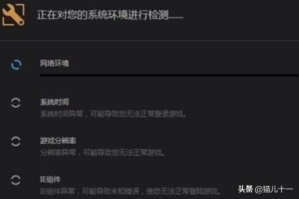 英雄联盟error report_英雄联盟error launching installer