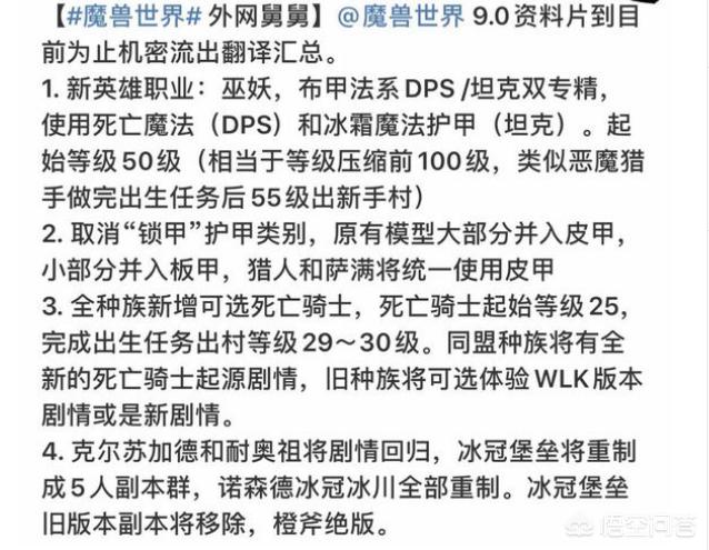 美服魔兽_美服魔兽世界金币交易网站
