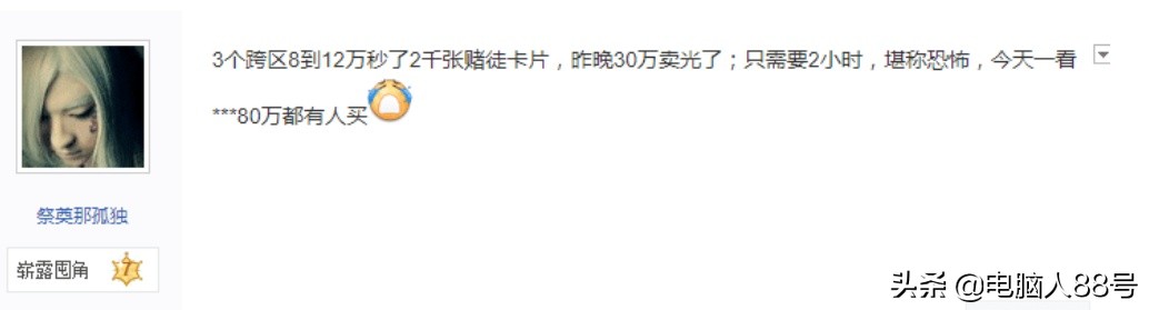 dnf赌博_DNF赌博玩法