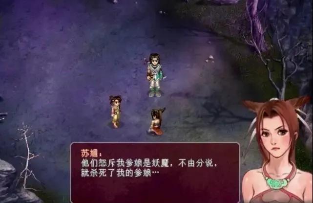 妖狐视频_妖狐视频app改名叫什么了