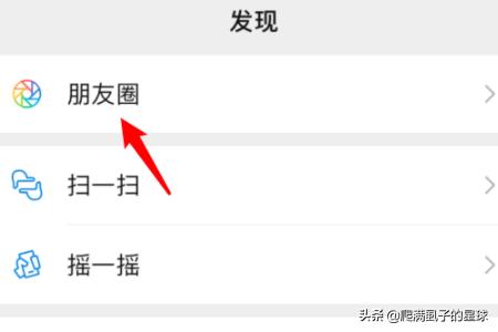 朋友圈评论怎么发表情_朋友圈评论怎么发表情包