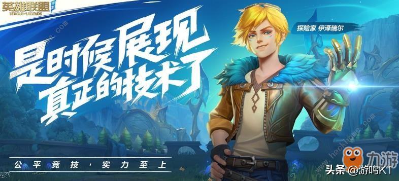 英雄联盟cg宣传片_英雄联盟cg宣传片光辉之光加里奥