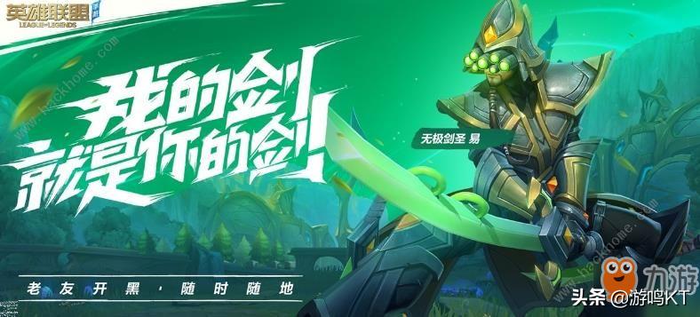 英雄联盟cg宣传片_英雄联盟cg宣传片光辉之光加里奥