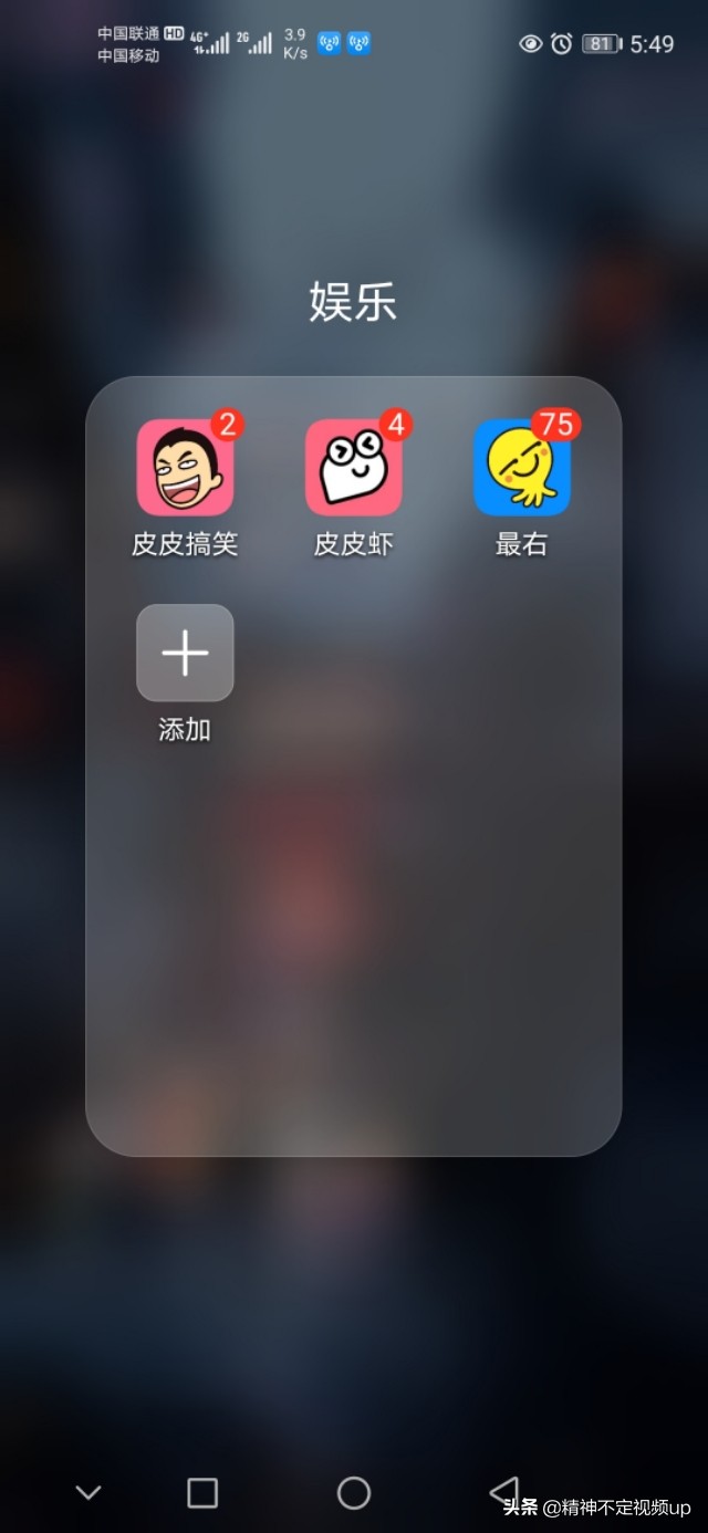 内涵段子新版_内涵段子新版本