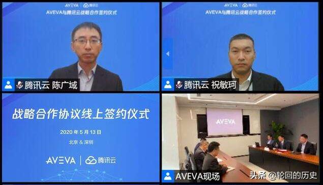 腾讯会议私聊主持人能看到吗_腾讯会议私聊主持人能看到吗怎么设置