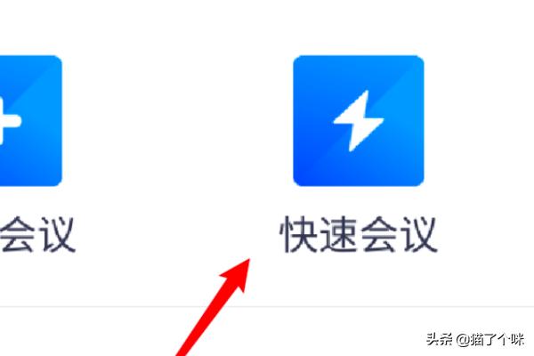 腾讯会议私聊主持人能看到吗_腾讯会议私聊主持人能看到吗怎么设置