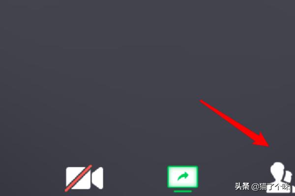 腾讯会议私聊主持人能看到吗_腾讯会议私聊主持人能看到吗怎么设置