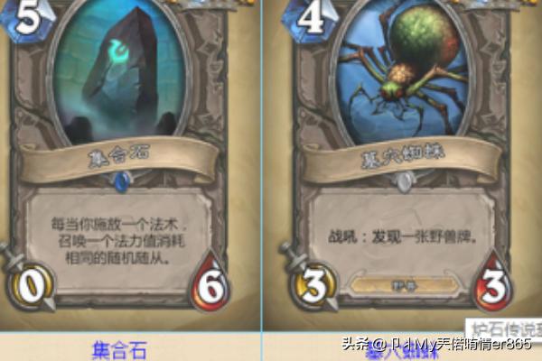 炉石传说探险者协会_炉石传说探险者协会冒险奖励