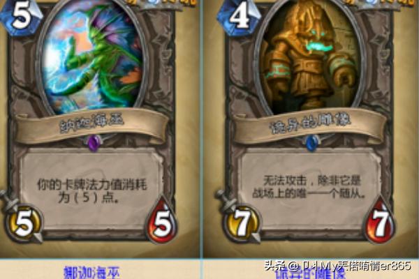 炉石传说探险者协会_炉石传说探险者协会冒险奖励