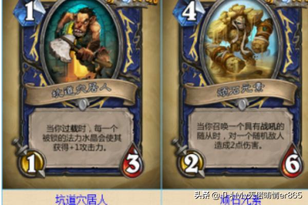 炉石传说探险者协会_炉石传说探险者协会冒险奖励
