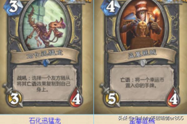炉石传说探险者协会_炉石传说探险者协会冒险奖励