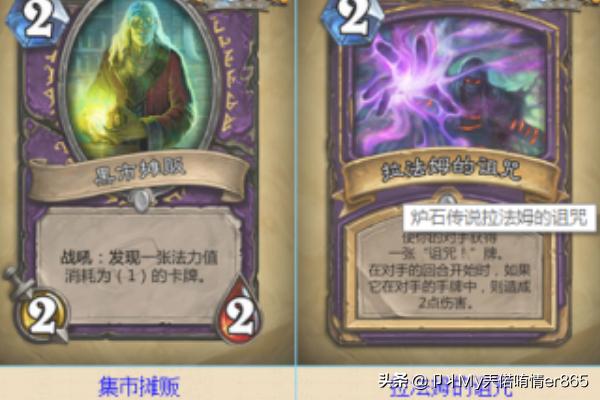 炉石传说探险者协会_炉石传说探险者协会冒险奖励