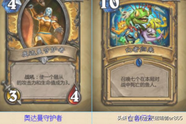 炉石传说探险者协会_炉石传说探险者协会冒险奖励