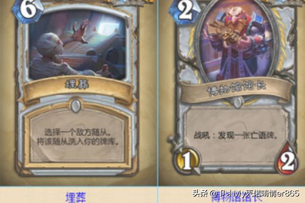 炉石传说探险者协会_炉石传说探险者协会冒险奖励