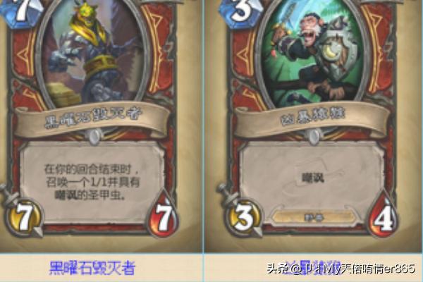 炉石传说探险者协会_炉石传说探险者协会冒险奖励
