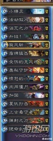 炉石传说探险者协会_炉石传说探险者协会冒险奖励