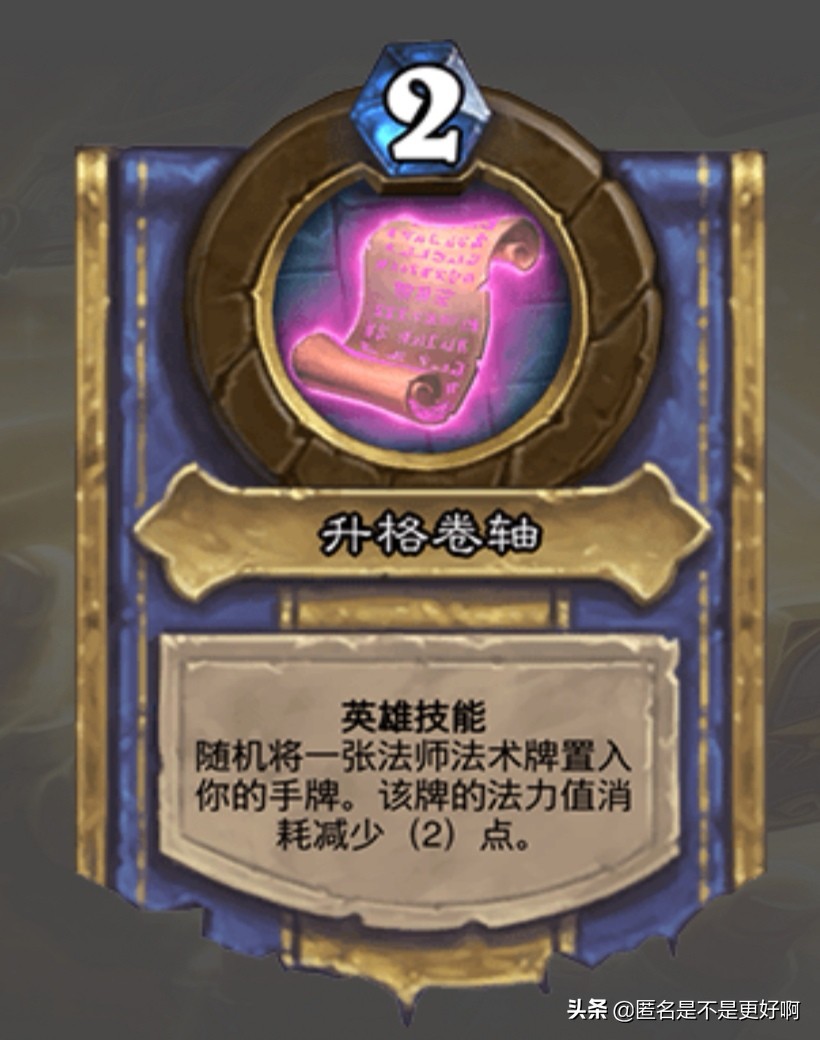 炉石传说探险者协会_炉石传说探险者协会冒险奖励