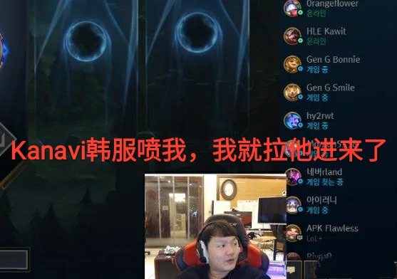 kanavi_kanavi选手资料