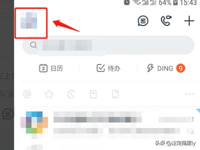 钉钉怎么投屏到电视机_钉钉怎么投屏到电视机投屏码在哪里