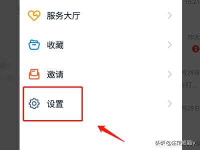 钉钉怎么投屏到电视机_钉钉怎么投屏到电视机投屏码在哪里