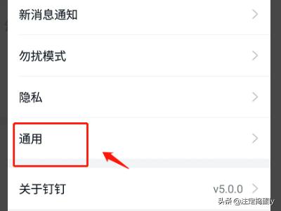 钉钉怎么投屏到电视机_钉钉怎么投屏到电视机投屏码在哪里
