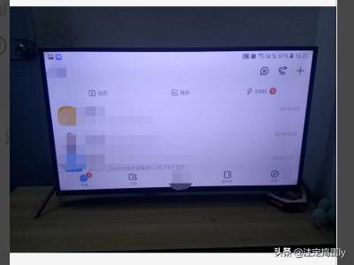 钉钉怎么投屏到电视机_钉钉怎么投屏到电视机投屏码在哪里