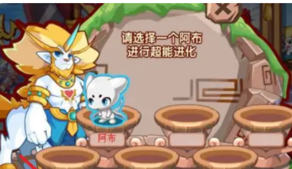 洛克王国阿布之蛋_洛克王国阿布蛋可以送吗?