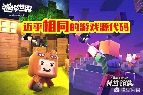 我的世界籽岷_我的世界籽岷生存