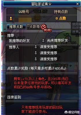 dnf2015_dnf2015夏日套外观