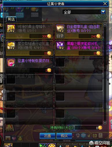 dnf2015_dnf2015夏日套外观