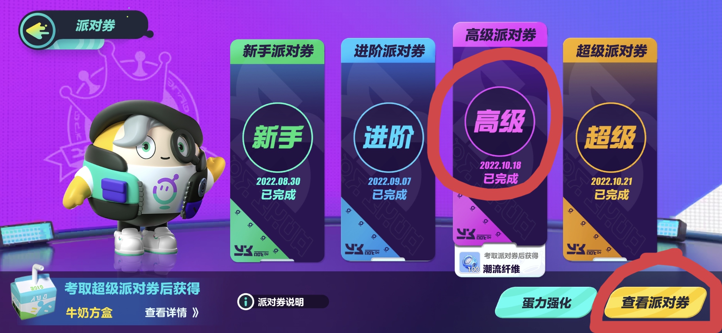 dnf深渊派对通行证怎么用_dnf深渊派对通行证有什么用