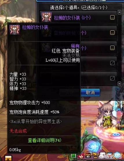 dnf五一礼包_dnf五一礼包价格