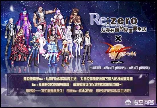 dnf五一礼包_dnf五一礼包价格
