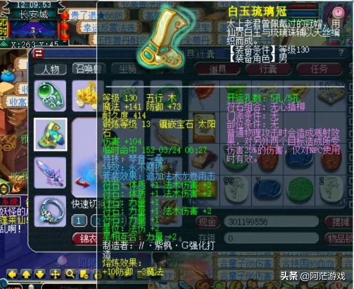 梦幻西游第一大唐_梦幻西游第一大唐是谁