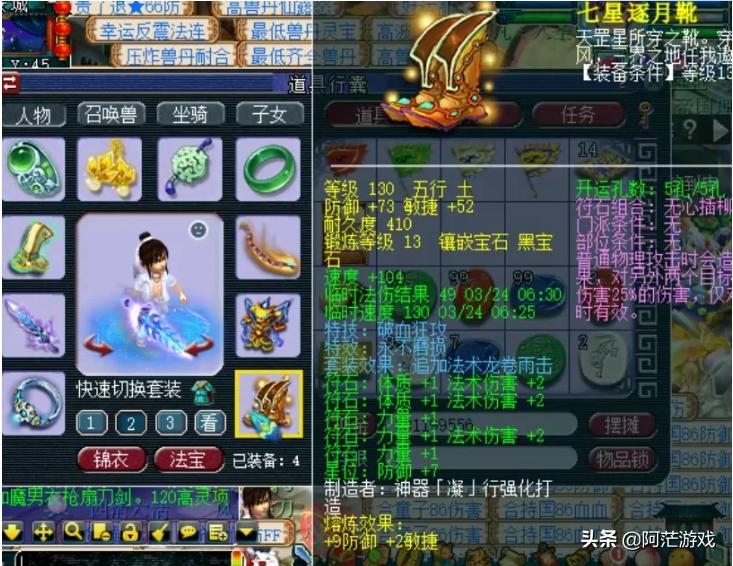 梦幻西游第一大唐_梦幻西游第一大唐是谁
