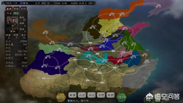 三国志12破解版_三国志12破解版下载