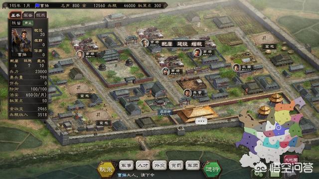 三国志12破解版_三国志12破解版下载