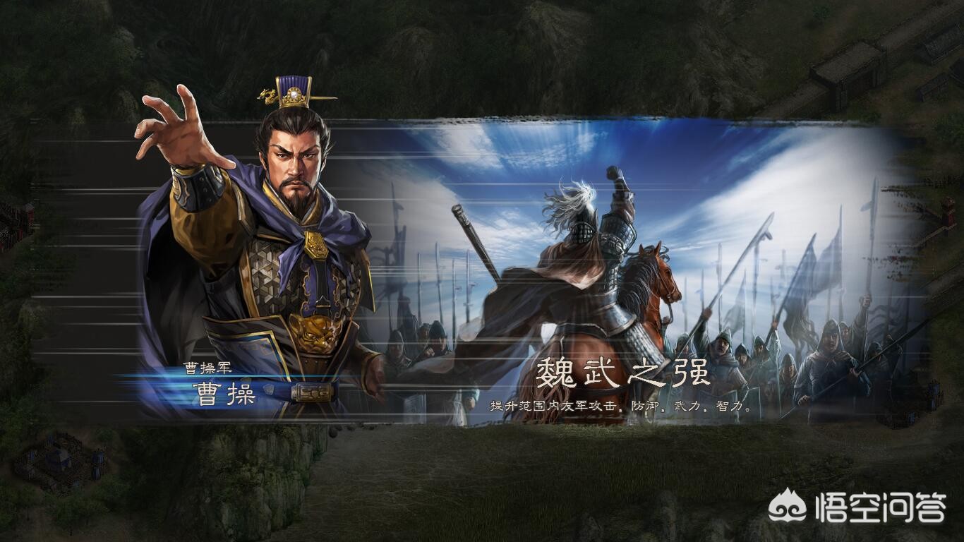 三国志12破解版_三国志12破解版下载
