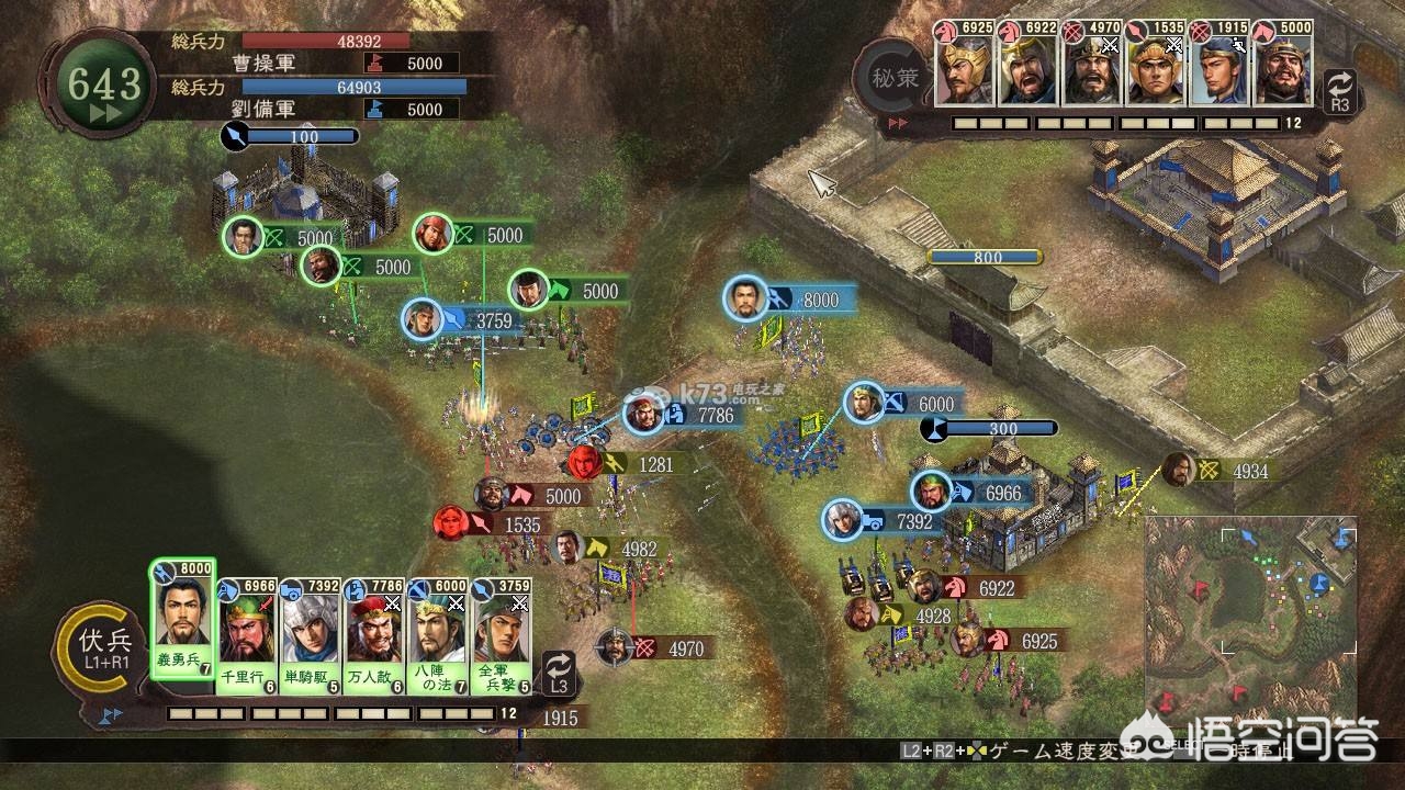 三国志12破解版_三国志12破解版下载