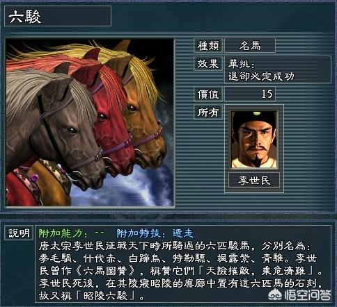三国志12破解版_三国志12破解版下载