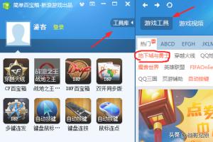 dnf怎么设置窗口_DNF怎么设置窗口模式
