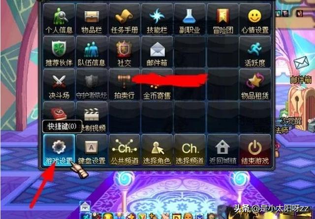 dnf怎么设置窗口_DNF怎么设置窗口模式