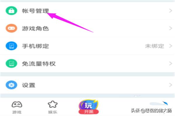 CC直播_cc直播吧 - 直播8nba|直播吧nba直播|足球录像|cba录像