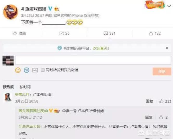 6间房直播是什么_6间房直播是什么上市的