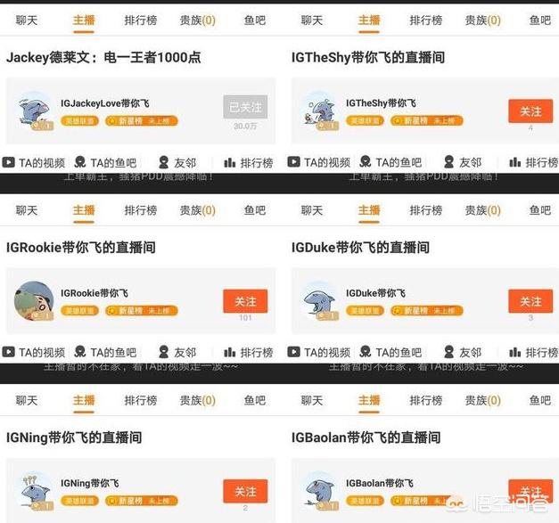 6间房直播是什么_6间房直播是什么上市的